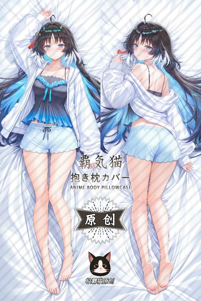 Wuthering Waves Yangyang: Xuanling Anime Dakimakura Body Pillow Cover