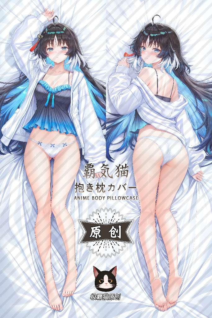 Wuthering Waves Yangyang: Xuanling Anime Dakimakura Body Pillow Cover