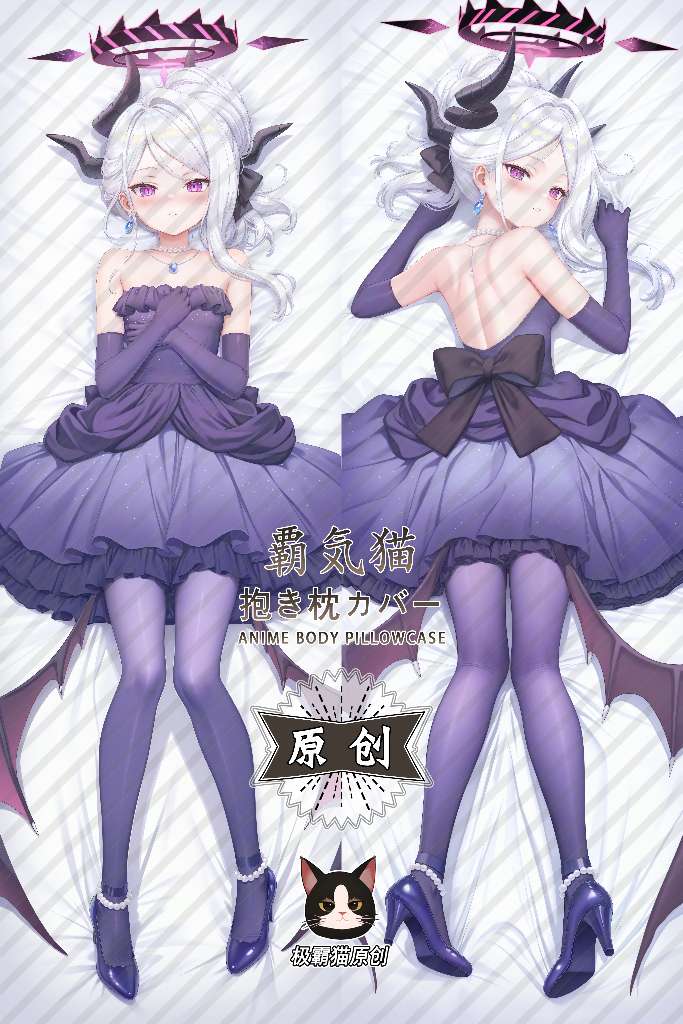 Blue Archive Hina Sorasaki Anime Dakimakura Body Pillow Cover