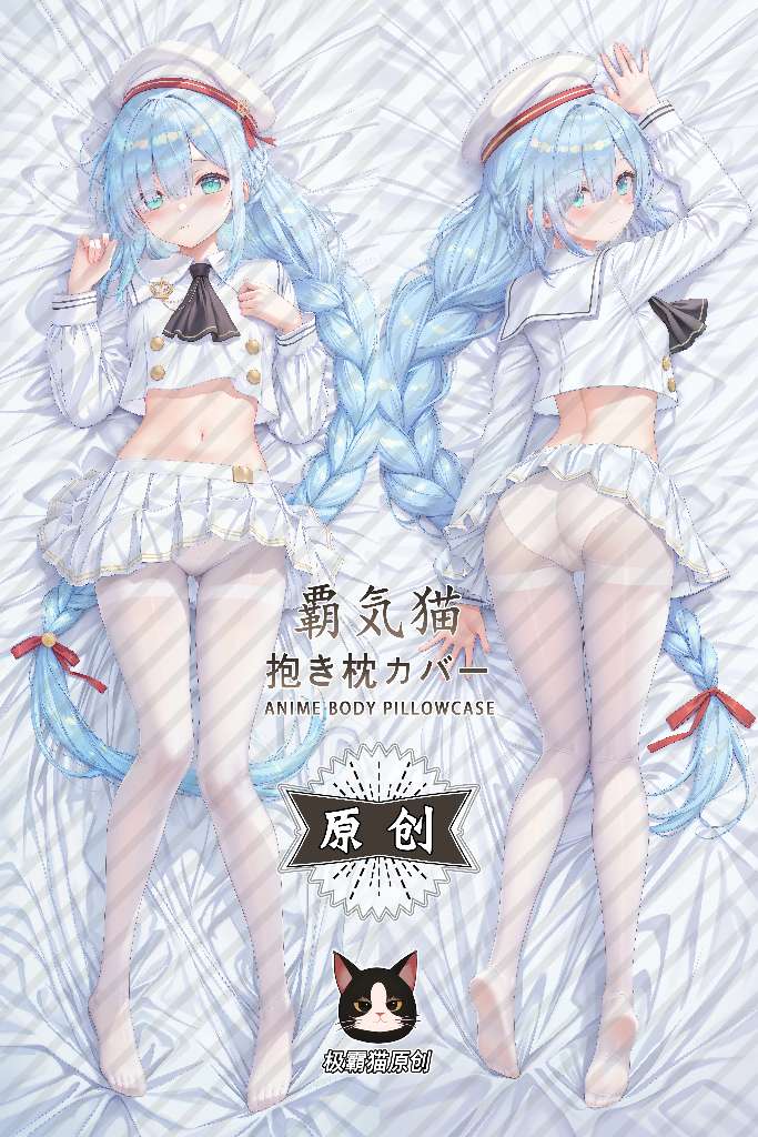 Azur Lane Janus Anime Dakimakura Body Pillow Cover