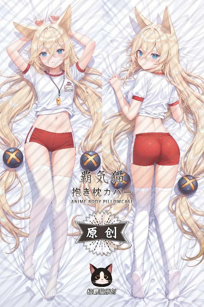 Girls' Frontline G41 Faelynn Anime Dakimakura Body Pillow Cover