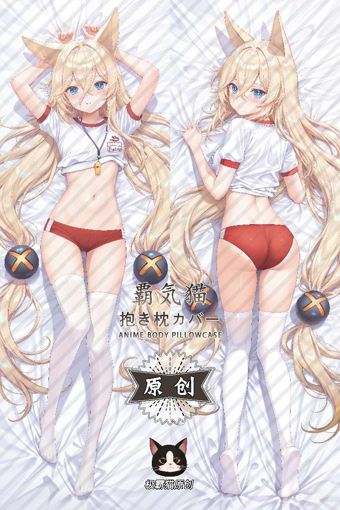 Girls' Frontline G41 Faelynn Anime Dakimakura Body Pillow Cover