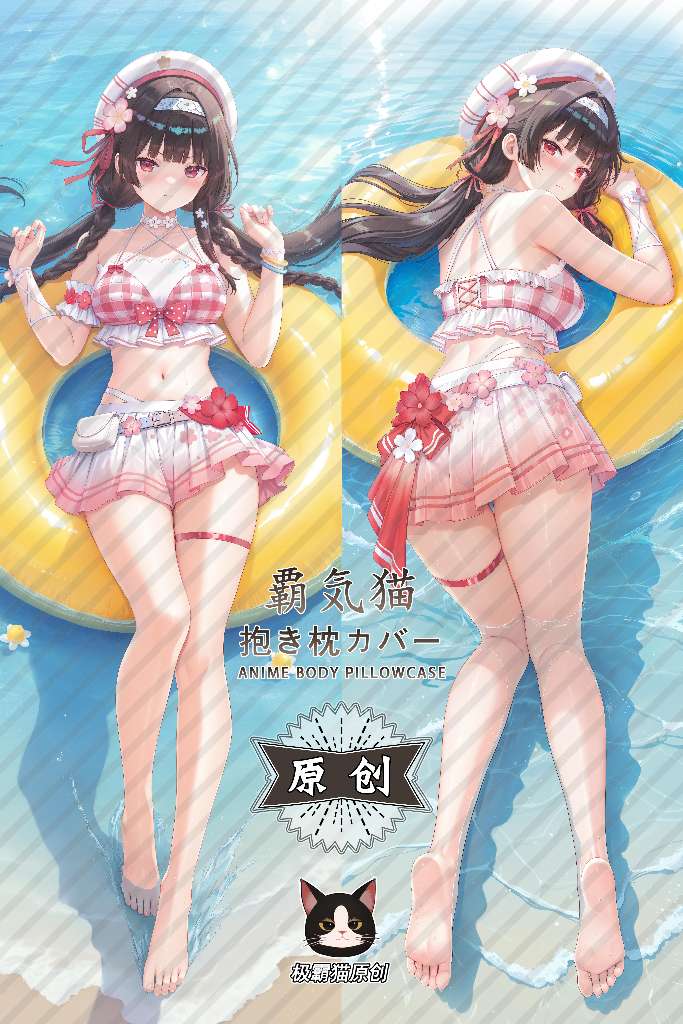 Wuthering Waves Chisa Anime Dakimakura Body Pillow Cover