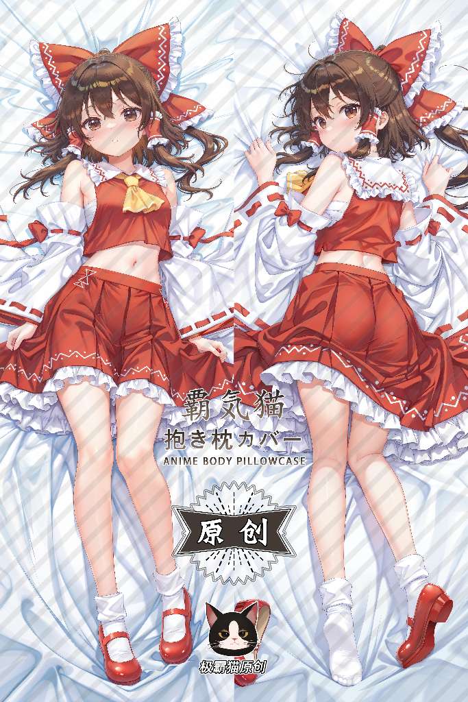 Touhou Project Reimu Hakurei Anime Dakimakura Body Pillow Cover