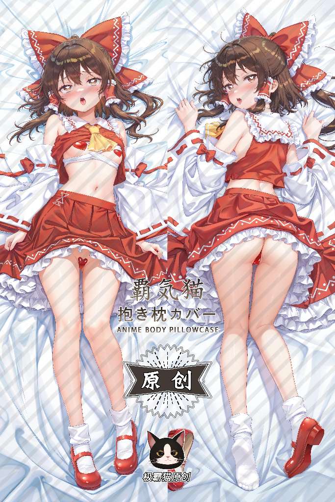 Touhou Project Reimu Hakurei Anime Dakimakura Body Pillow Cover