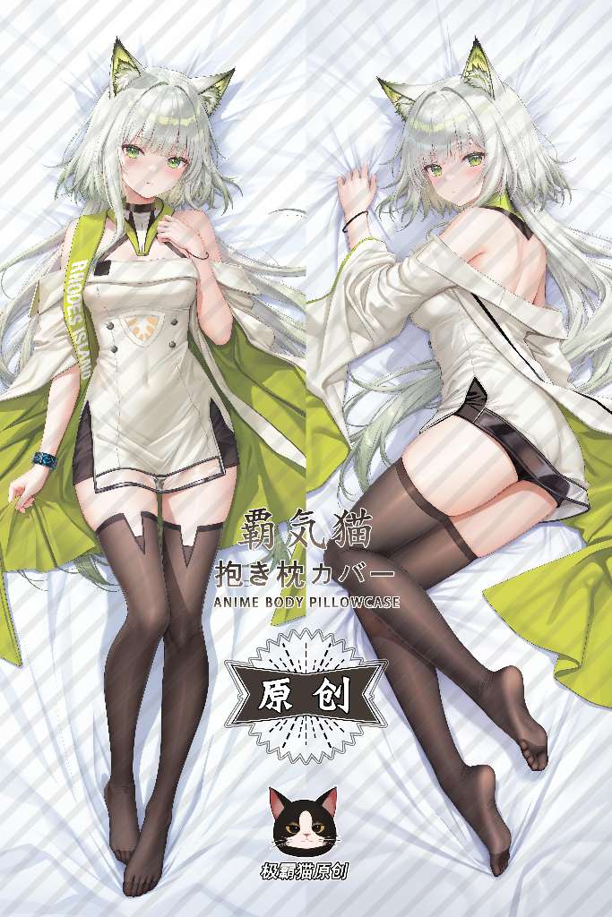 Arknights Kal'tsit - Esperanta Anime Dakimakura Body Pillow Cover