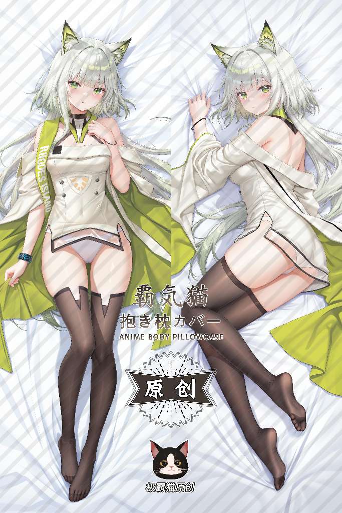 Arknights Kal'tsit - Esperanta Anime Dakimakura Body Pillow Cover