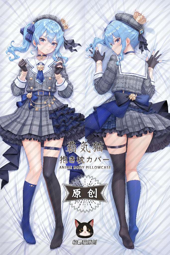 Hololive Hoshimachi Suisei Anime Dakimakura Body Pillow Cover