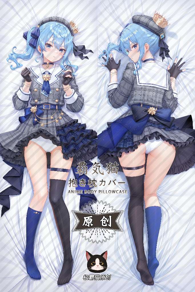 Hololive Hoshimachi Suisei Anime Dakimakura Body Pillow Cover