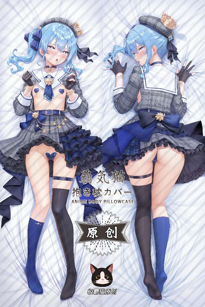 Hololive Hoshimachi Suisei Anime Dakimakura Body Pillow Cover