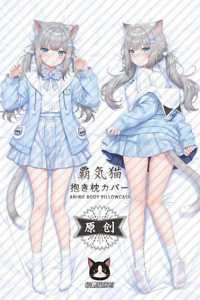 VTuber Nachoneko Anime Dakimakura Body Pillow Cover