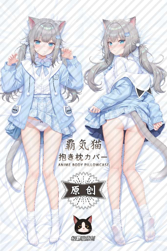 VTuber Nachoneko Anime Dakimakura Body Pillow Cover