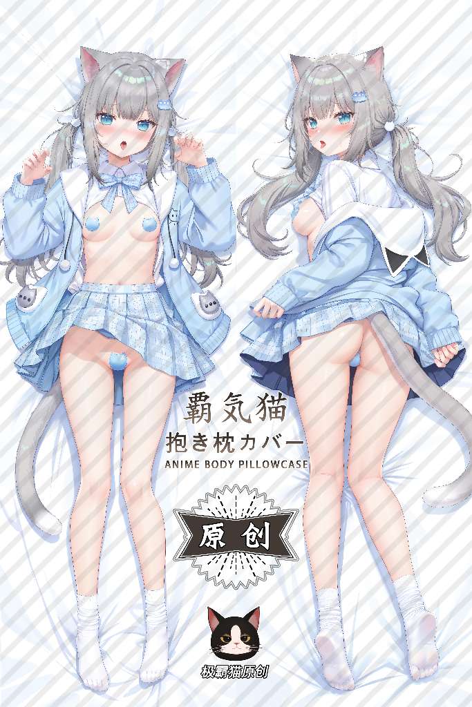 VTuber Nachoneko Anime Dakimakura Body Pillow Cover