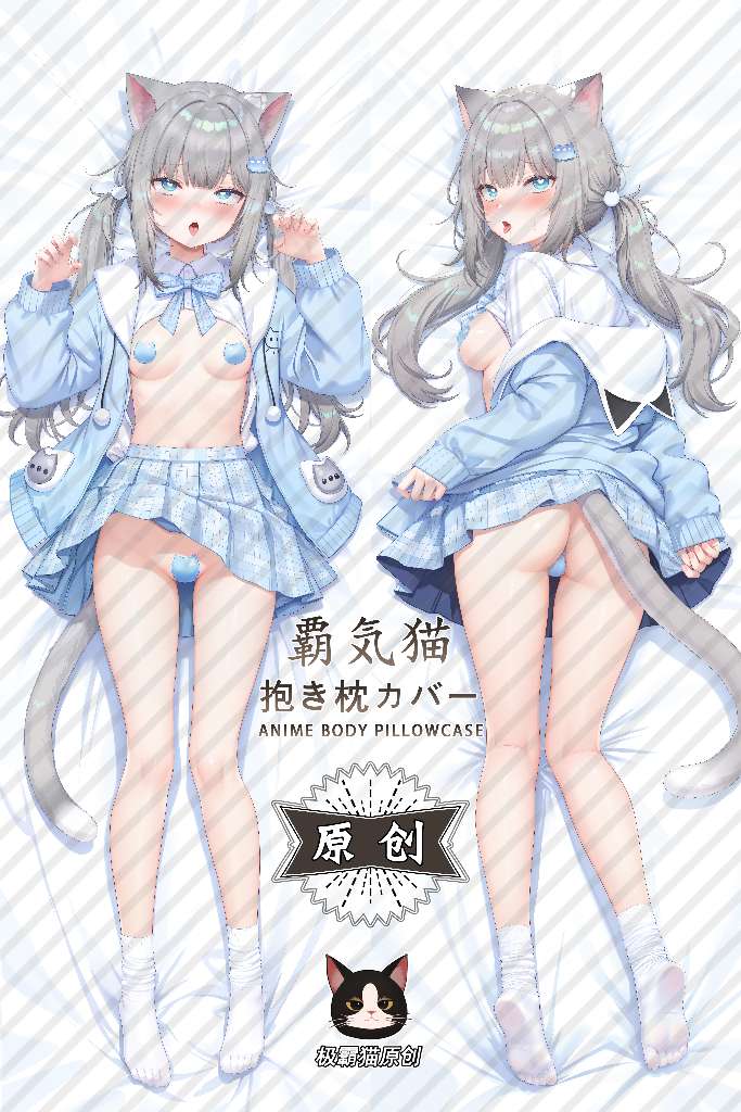 VTuber Nachoneko Anime Dakimakura Body Pillow Cover