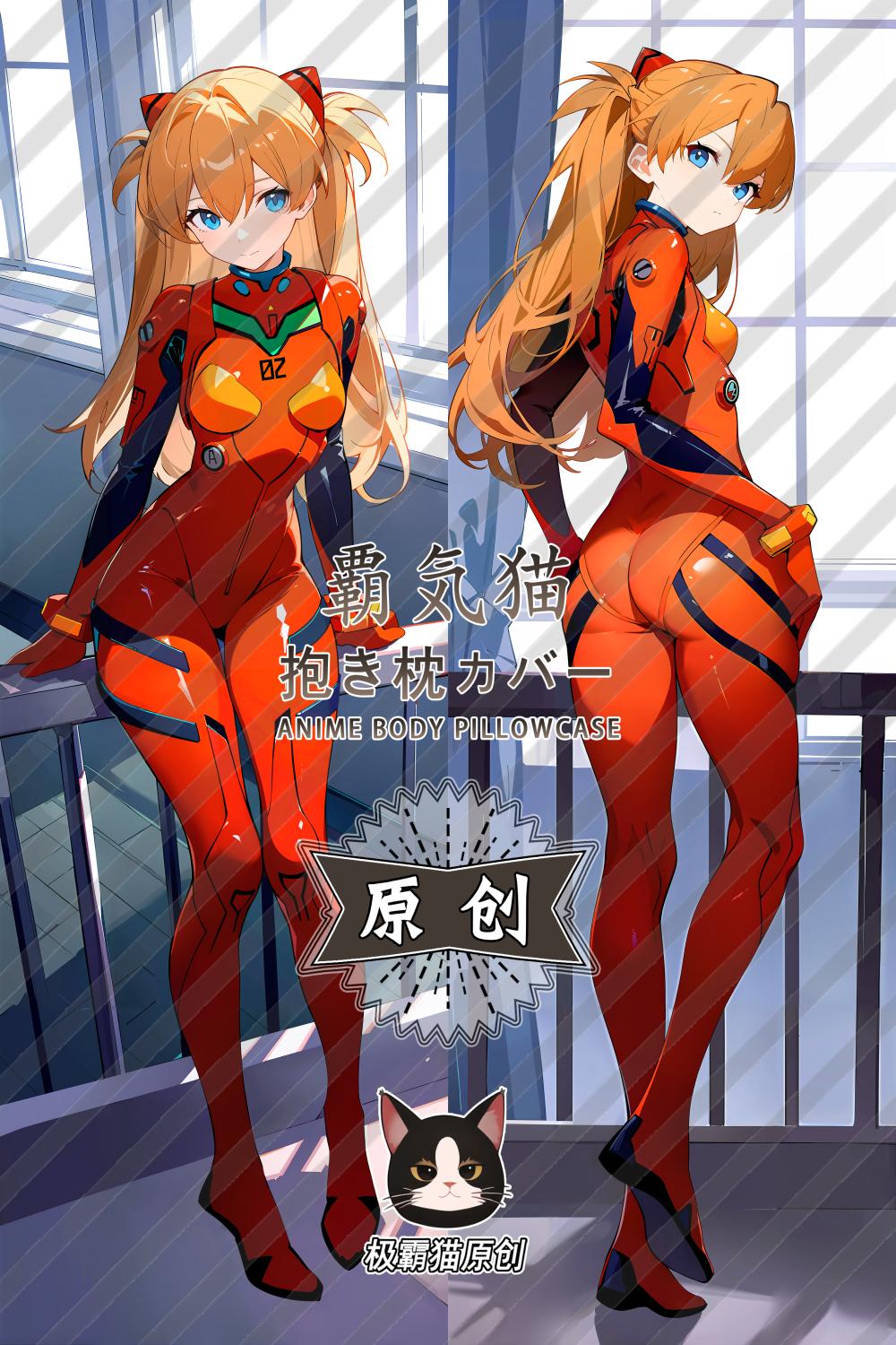 Neon Genesis Evangelion Soryu Asuka Langley Anime Dakimakura Body Pillow Cover