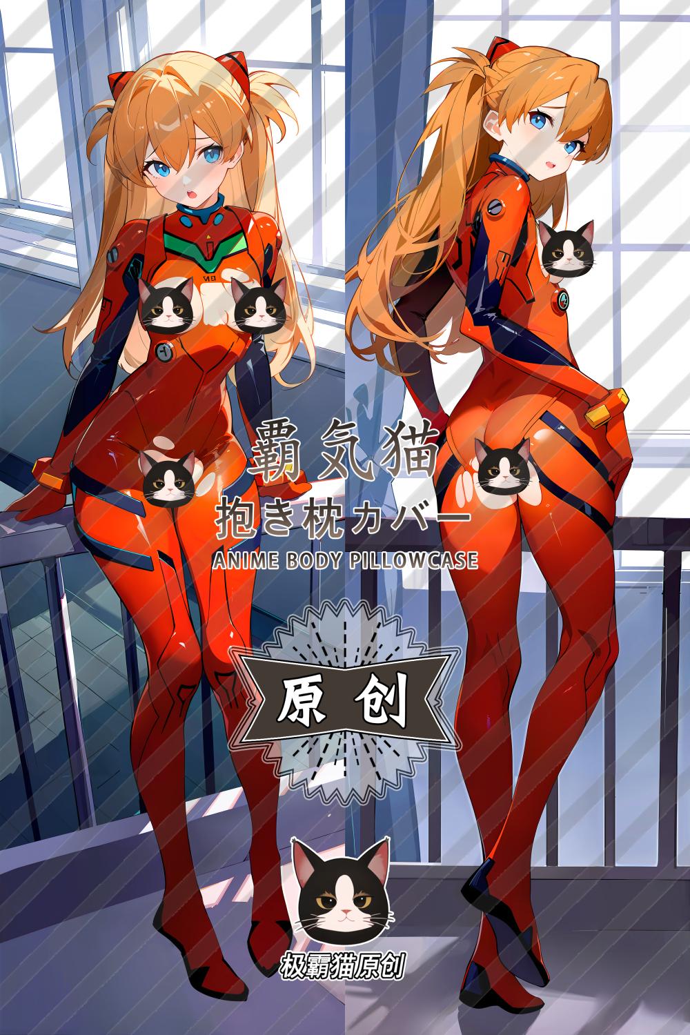 Neon Genesis Evangelion Soryu Asuka Langley Anime Dakimakura Body Pillow Cover