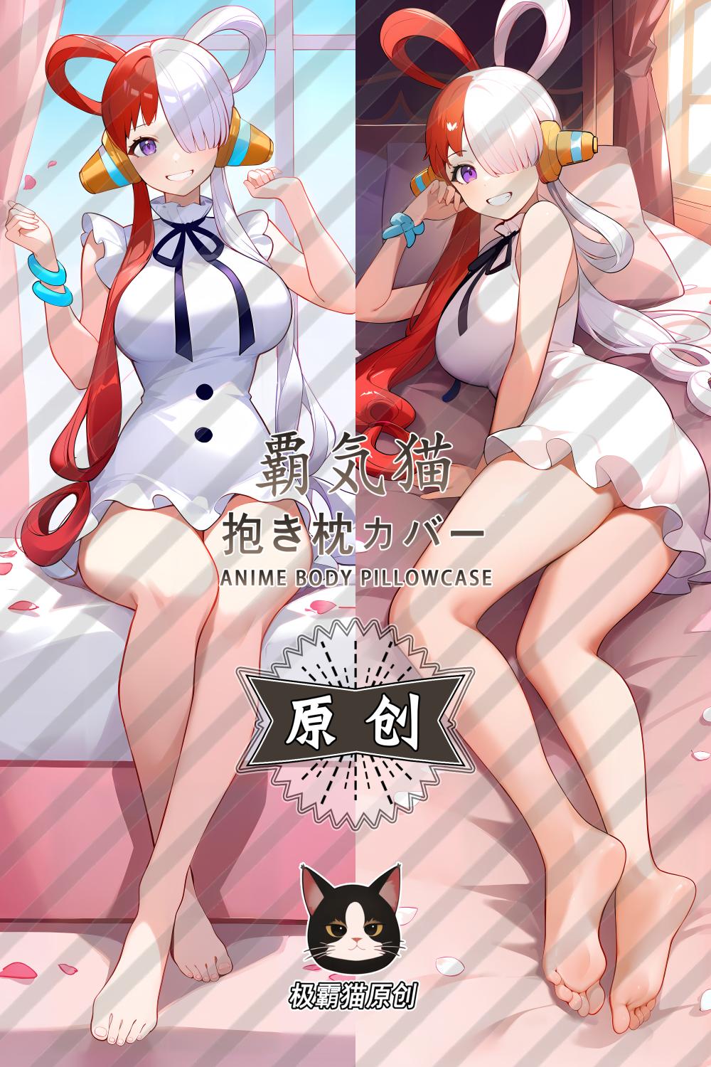 One Piece Uta Anime Dakimakura Body Pillow Cover