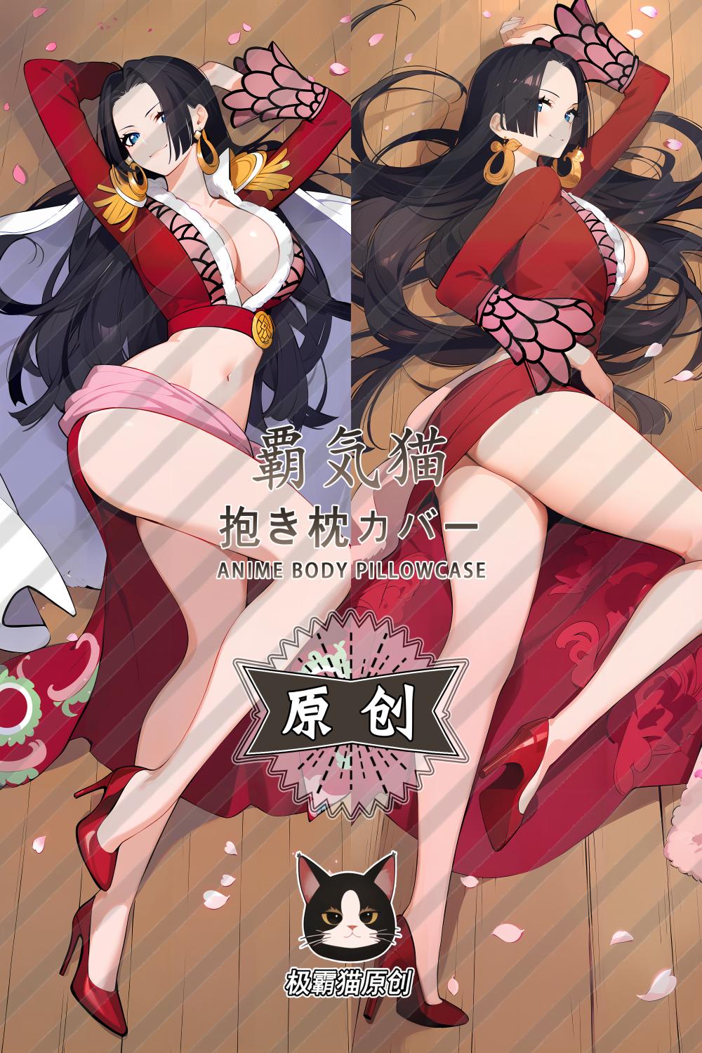 One Piece Boa·Hancock Anime Dakimakura Body Pillow Cover