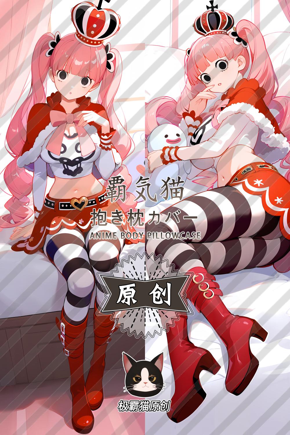 One Piece Perona Anime Dakimakura Body Pillow Cover