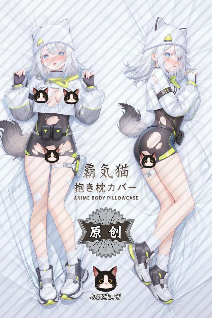 Arknights: Endfield Estella Anime Dakimakura Body Pillow Cover