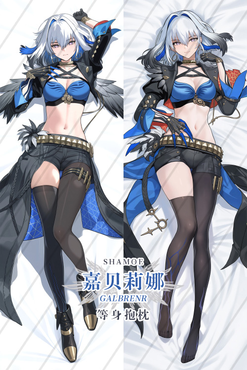 Wuthering Waves Galbrena Anime Dakimakura Body Pillow Cover