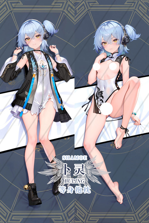 Wuthering Waves Buling Anime Dakimakura Body Pillow Cover