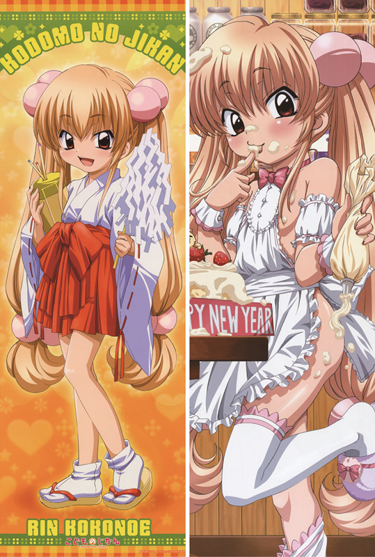 Kodomo no Jikan: Ni Gakki Mimi Usa Anime Dakimakura Waifu Pillow Case