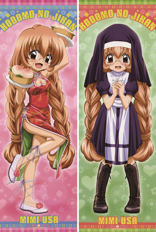 Kodomo no Jikan: Ni Gakki Mimi Usa Anime Dakimakura Waifu Pillow Case