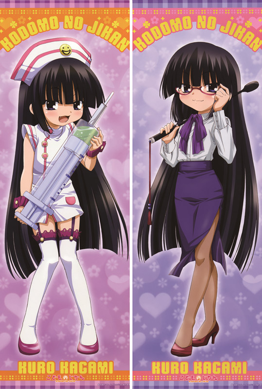 Kodomo no Jikan: Ni Gakki Kuro Kagami Anime Dakimakura Waifu Pillow Case