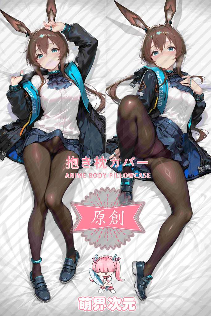 Arknights Amiya Anime Dakimakura Body Pillow Cover