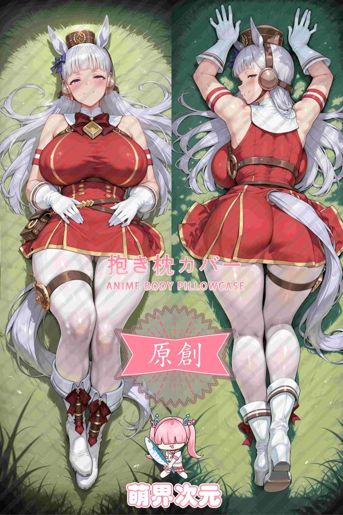 Uma Musume Pretty Derby Gold Ship Anime Dakimakura Body Pillow Cover