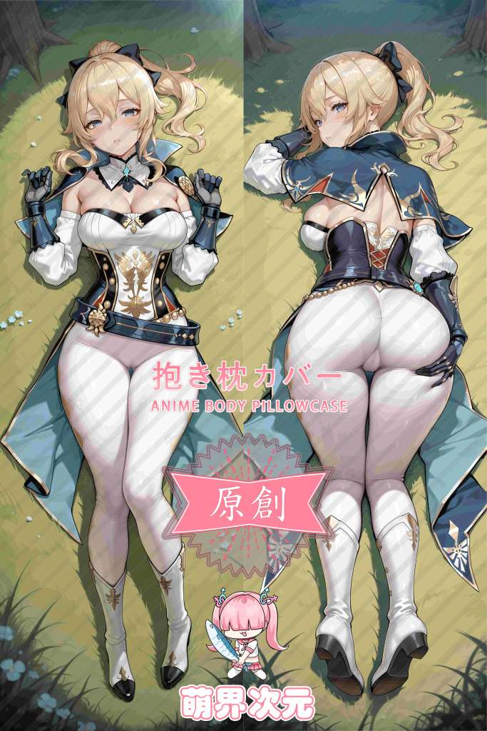 Genshin Impact Jean Anime Dakimakura Body Pillow Cover