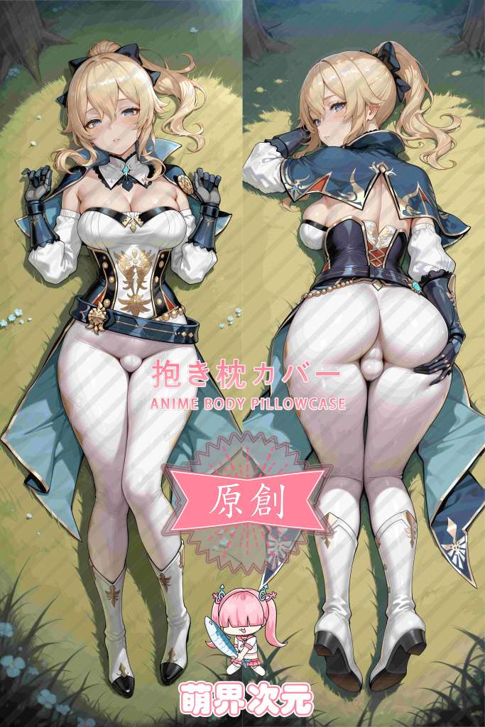 Genshin Impact Jean Anime Dakimakura Body Pillow Cover
