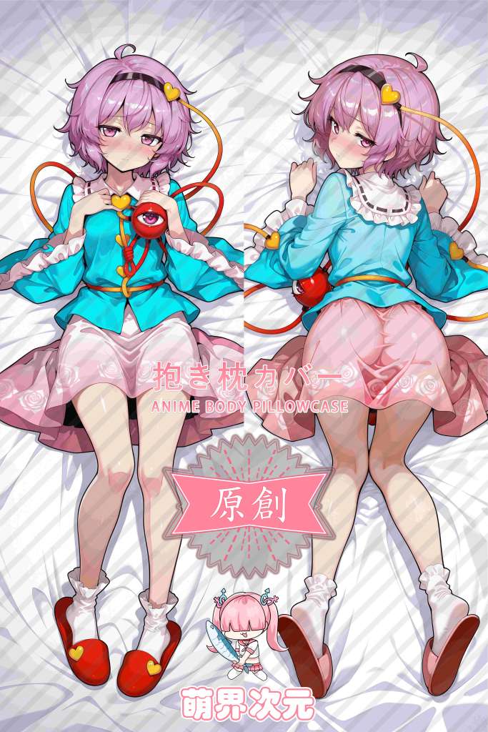 Touhou Project Satori Komeiji Anime Dakimakura Body Pillow Cover