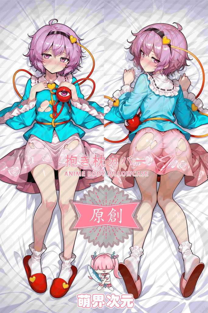 Touhou Project Satori Komeiji Anime Dakimakura Body Pillow Cover
