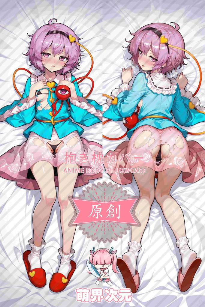 Touhou Project Satori Komeiji Anime Dakimakura Body Pillow Cover