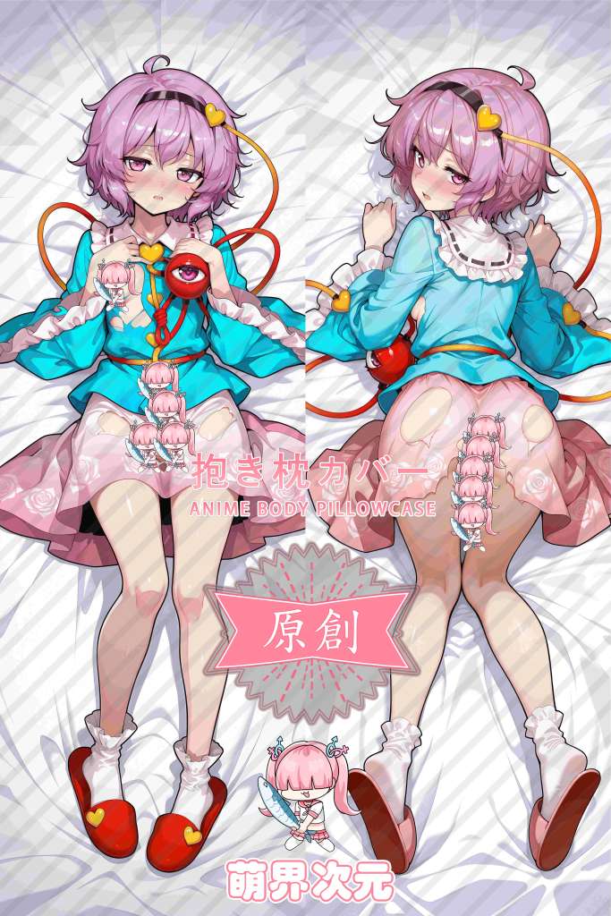 Touhou Project Satori Komeiji Anime Dakimakura Body Pillow Cover