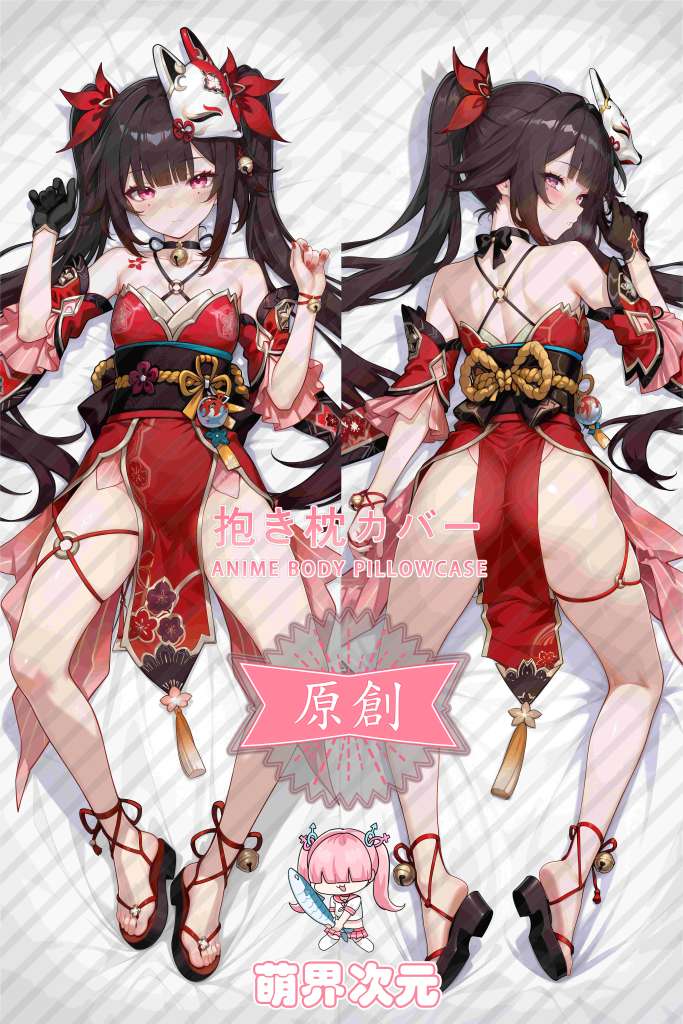 Honkai: Star Rail Sparkle Anime Dakimakura Body Pillow Cover