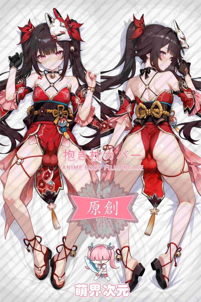 Honkai: Star Rail Sparkle Anime Dakimakura Body Pillow Cover