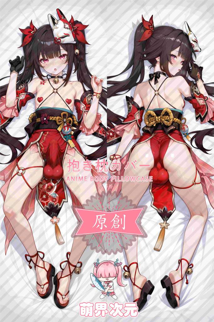 Honkai: Star Rail Sparkle Anime Dakimakura Body Pillow Cover