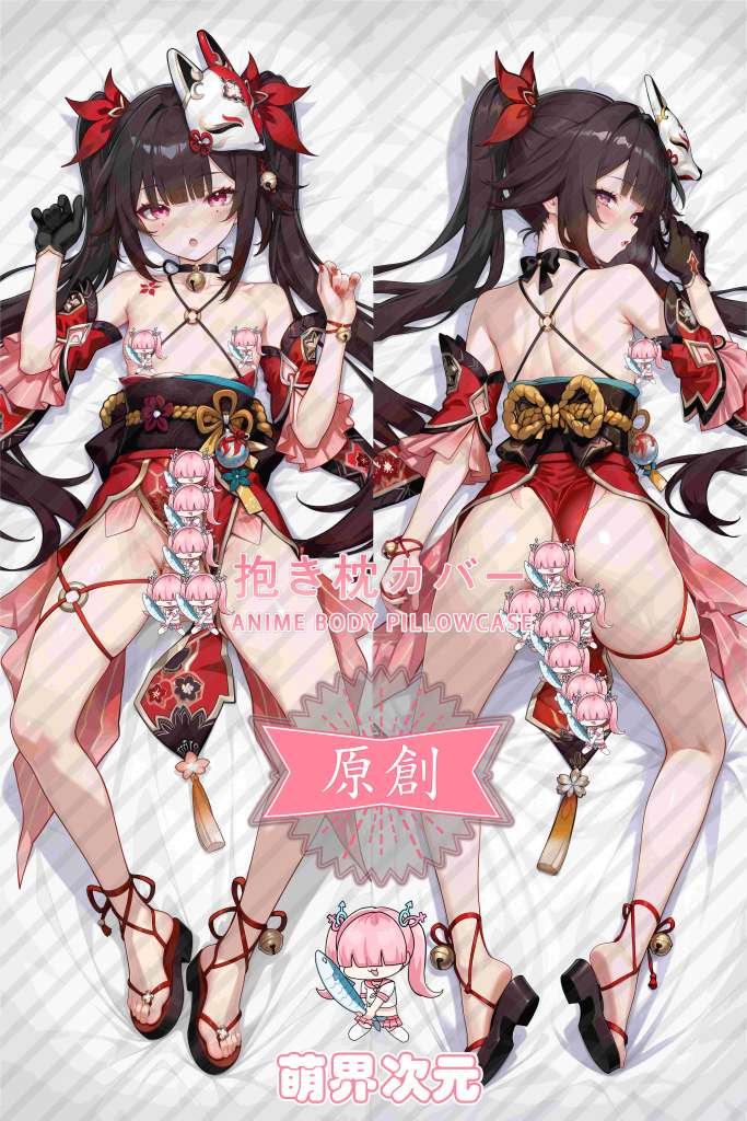 Honkai: Star Rail Sparkle Anime Dakimakura Body Pillow Cover