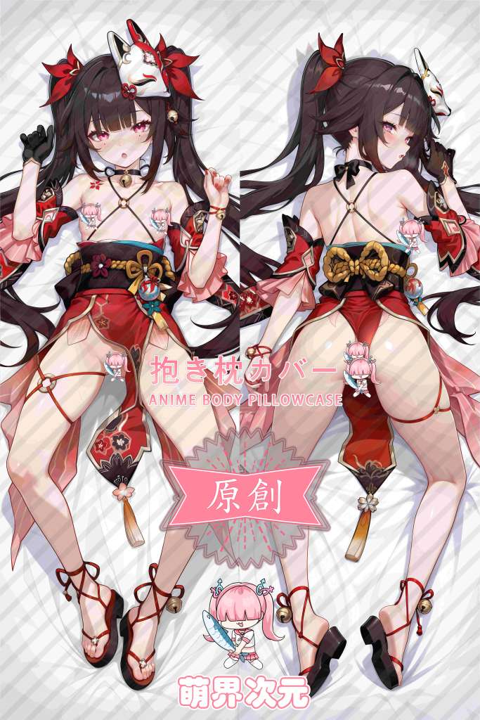 Honkai: Star Rail Sparkle Anime Dakimakura Body Pillow Cover