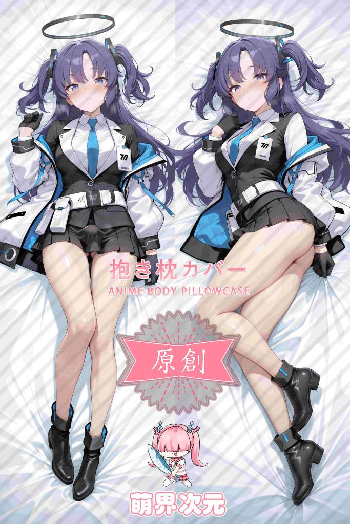 Blue Archive Yuuka Hayase Anime Dakimakura Body Pillow Cover