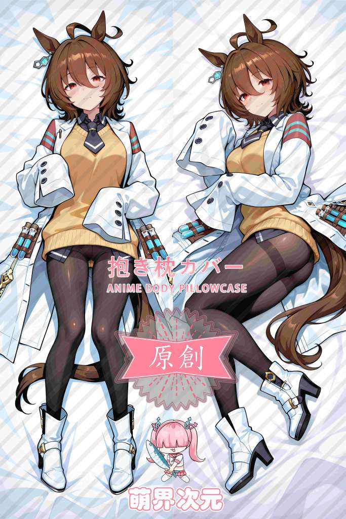 Uma Musume Pretty Derby Agnes Tachyon Anime Dakimakura Body Pillow Cover