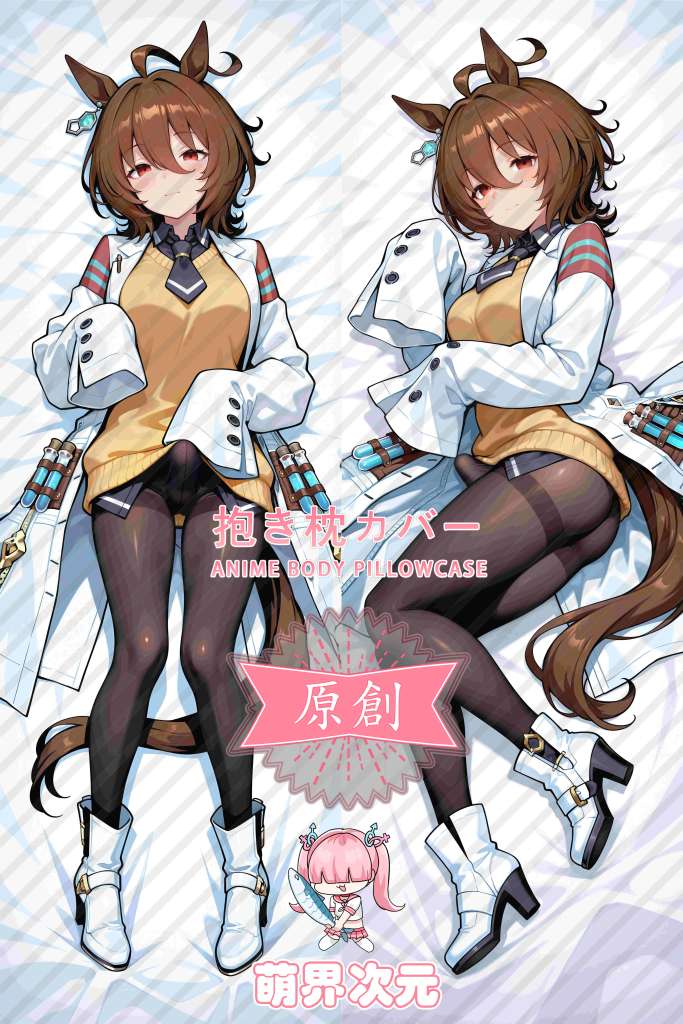 Uma Musume Pretty Derby Agnes Tachyon Anime Dakimakura Body Pillow Cover