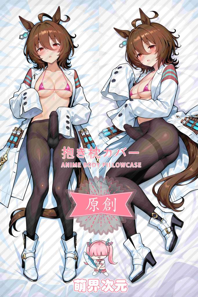 Uma Musume Pretty Derby Agnes Tachyon Anime Dakimakura Body Pillow Cover