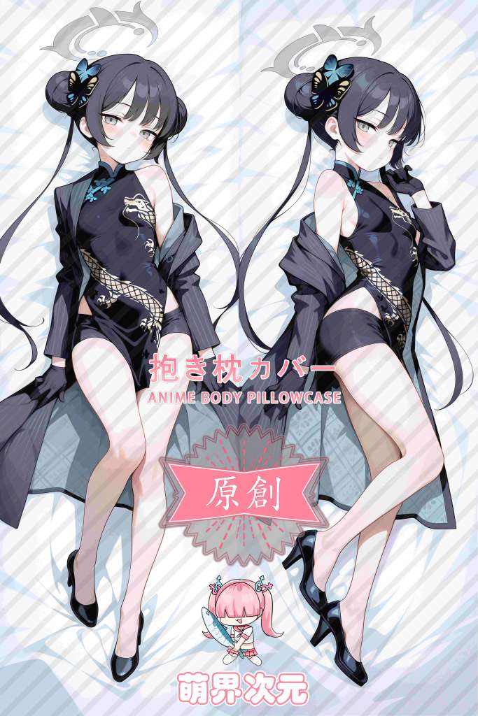 Blue Archive Kisaki Anime Dakimakura Body Pillow Cover