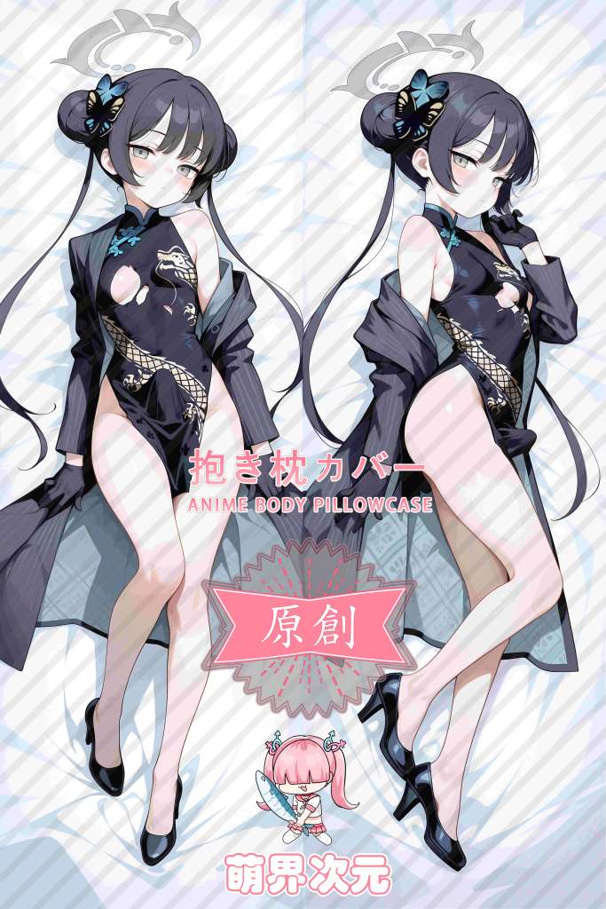 Blue Archive Kisaki Anime Dakimakura Body Pillow Cover