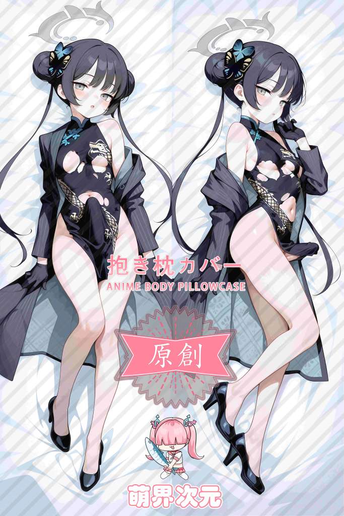 Blue Archive Kisaki Anime Dakimakura Body Pillow Cover