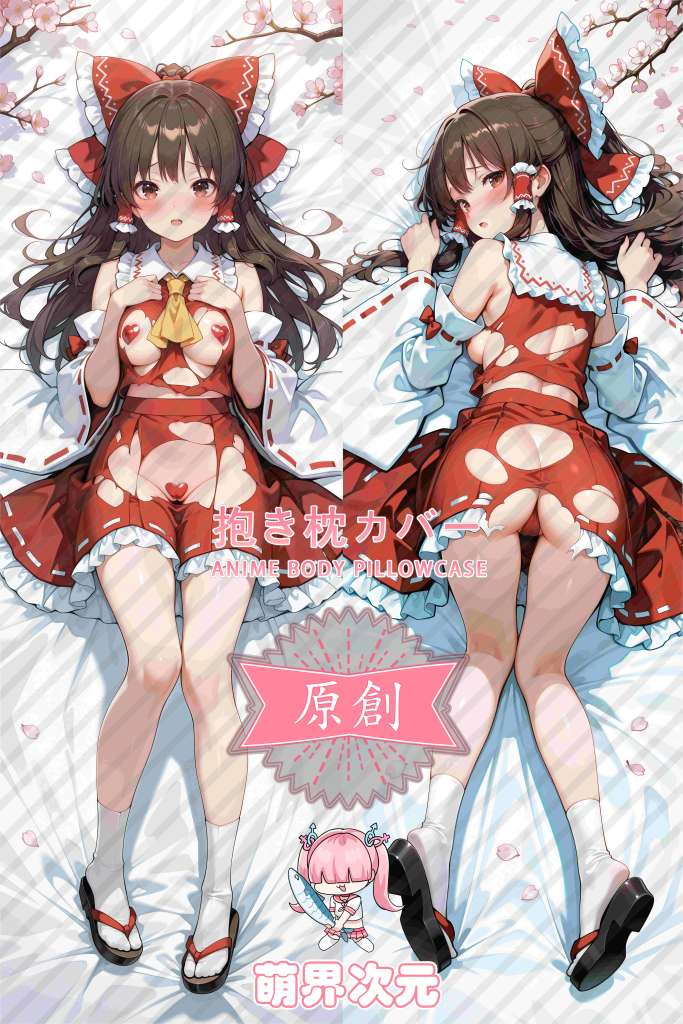 Touhou Project Reimu Hakurei Anime Dakimakura Body Pillow Cover
